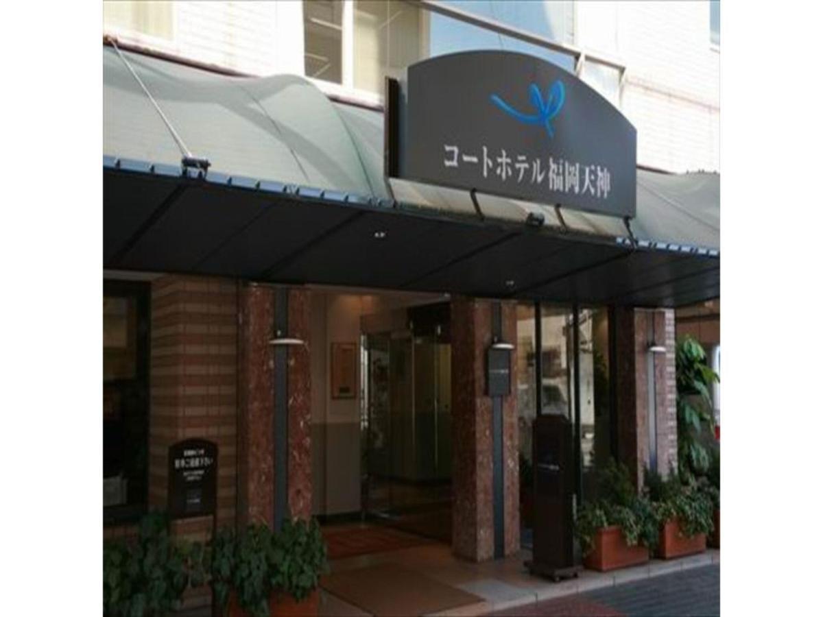 Court Hotel Fukuoka Tenjin - Vacation Stay 42334V Екстериор снимка